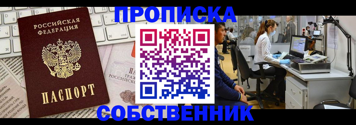 форма 3 в Алатыре