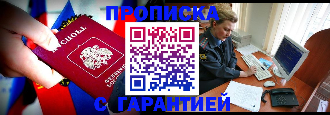 регистрация для дет. сада в Алатыре